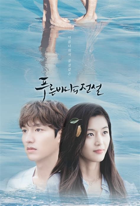 Legend of the Blue Sea (TV Series 2016–2017) .
